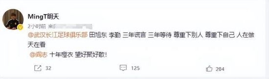 因为财政公平法案，我们无法签下一名状态出色的顶级球员，那些说假话的人需要给予我们更多的尊重。